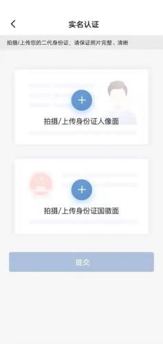 车旺大卡司机版