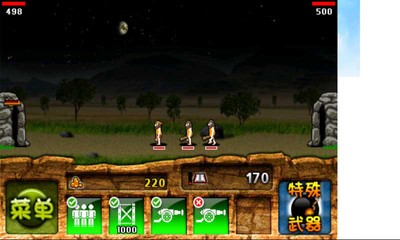 野人战争中文版截图1