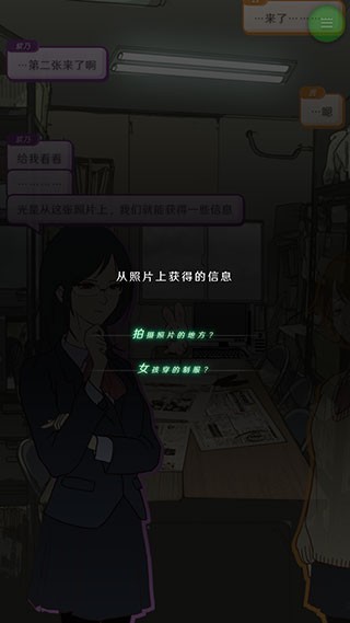 怪异揭示板与七重传言最新版