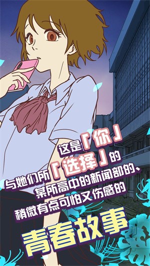 怪异揭示板与七重传言最新版截图1