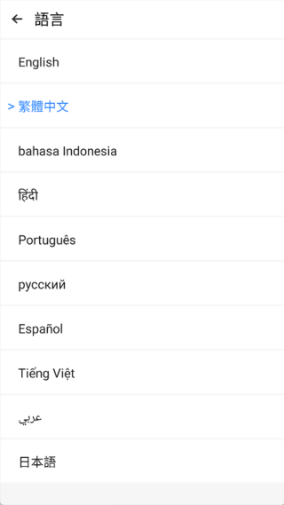 三七通用框架截图2