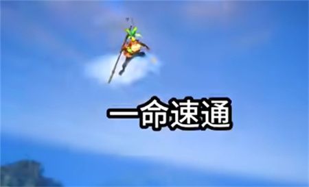 黑神话悟空抢先版