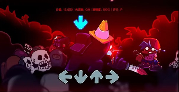 FNF内鬼遗产截图3