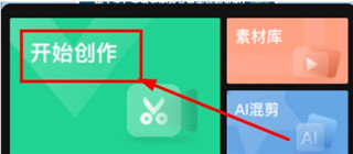 随刻创作