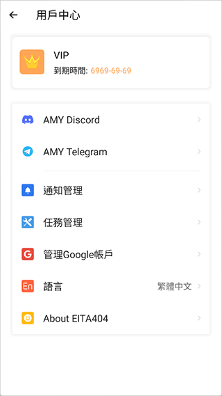 三七通用框架