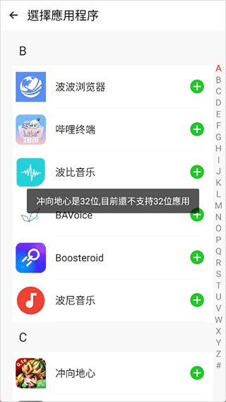三七通用框架