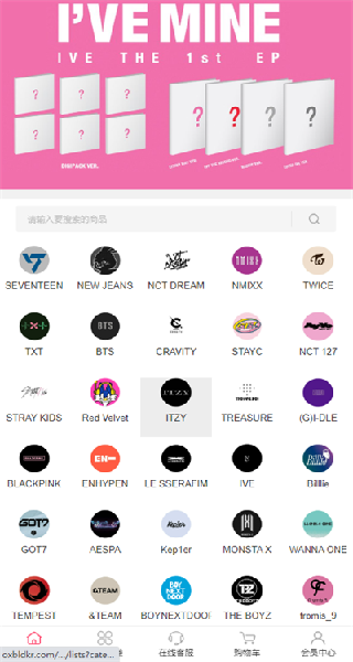 偶像便利店安卓版截图4