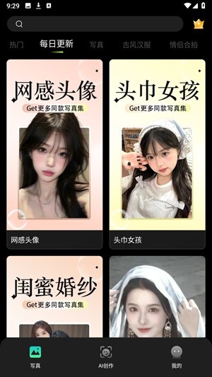 可奈相机旧版本