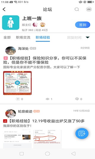 芥子空间游戏盒截图4