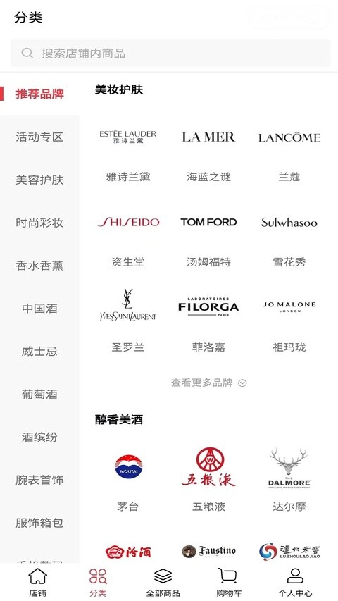 cdf会员购截图2