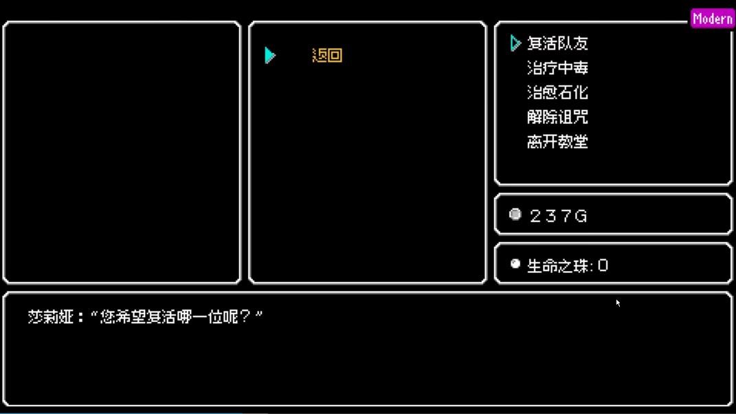 新月之塔截图1