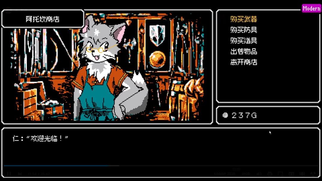 新月之塔截图2