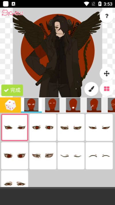 Picrewme最新版截图4