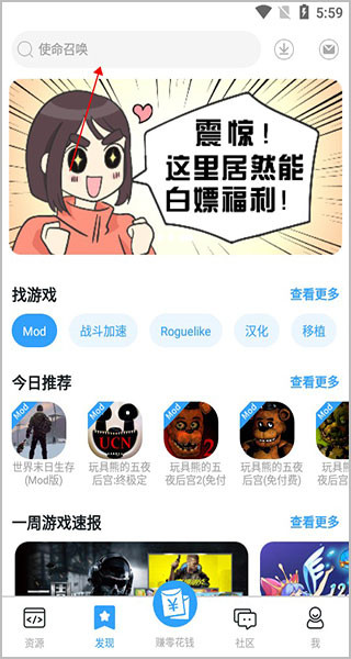 芥子空间游戏盒