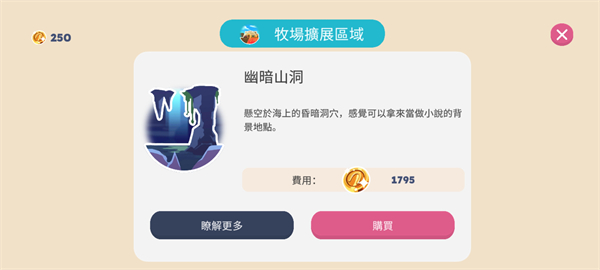 史莱姆牧场无广告版