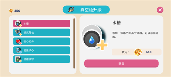 史莱姆牧场无广告版