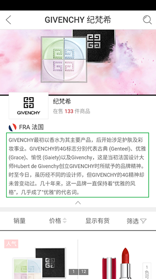 cdf会员购