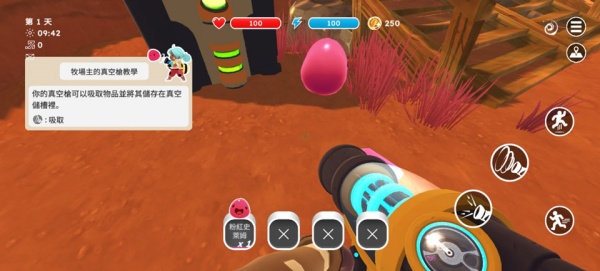 史莱姆牧场无广告版