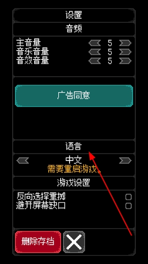 卡尔玛骰子