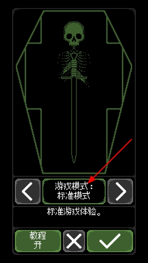 卡尔玛骰子