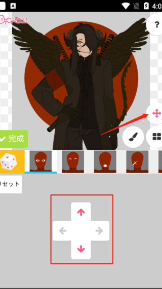 Picrewme最新版
