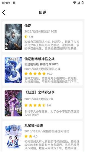 酷鱼影视