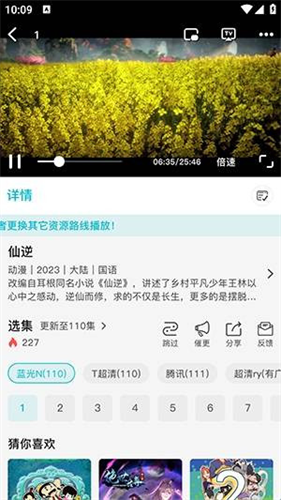 酷鱼影视