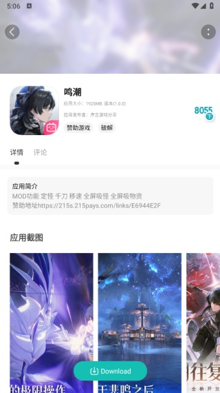 序言游戏社区