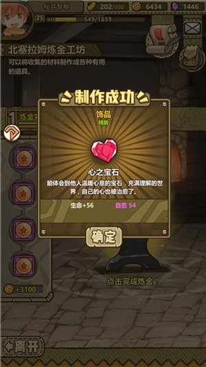 牧羊人之心Vivo渠道服