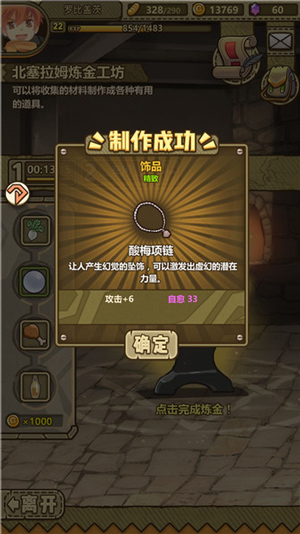 牧羊人之心Vivo渠道服