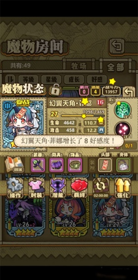 牧羊人之心Vivo渠道服