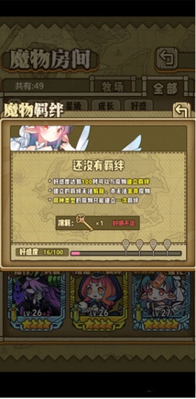 牧羊人之心Vivo渠道服