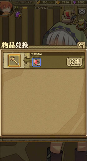 牧羊人之心Vivo渠道服