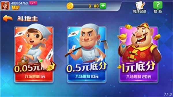 开端棋盘正版截图2