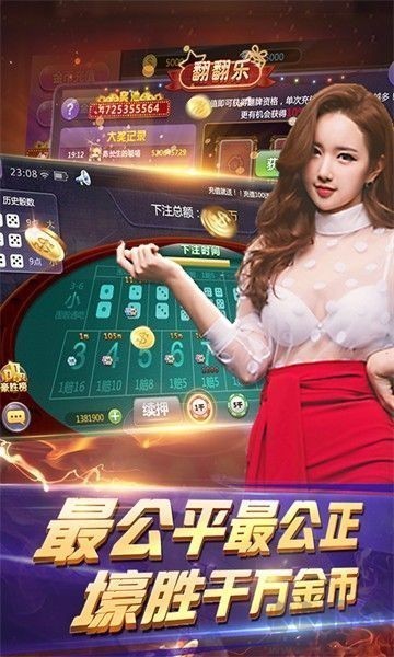 了不起娱乐咕咕猪截图1