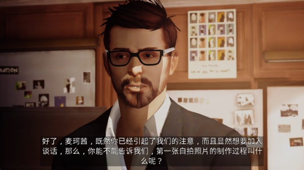 奇异人生手机版
