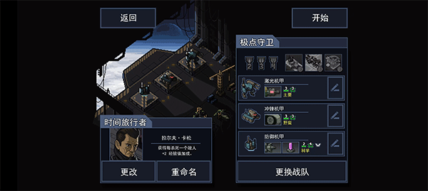 IntoTheBreach