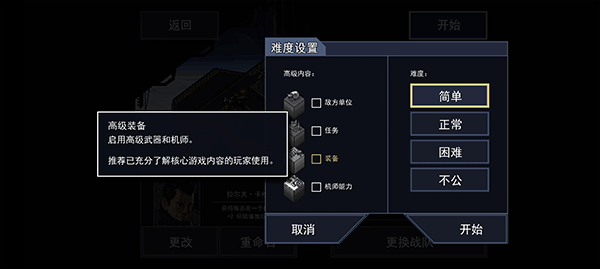 IntoTheBreach