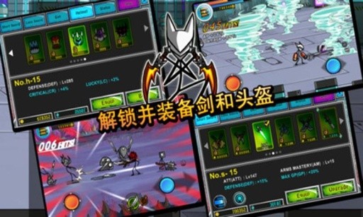 卡通战争剑灵汉化版截图3