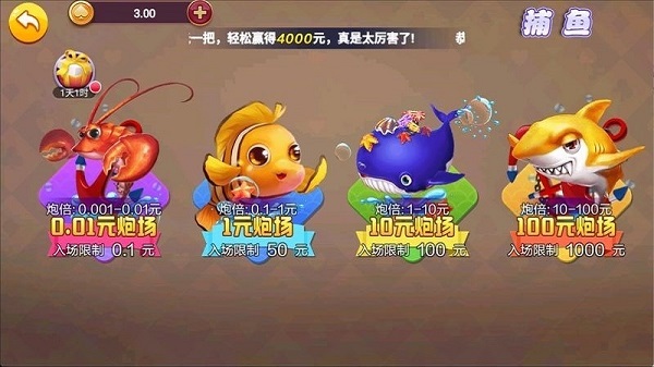 大神娱乐旧版