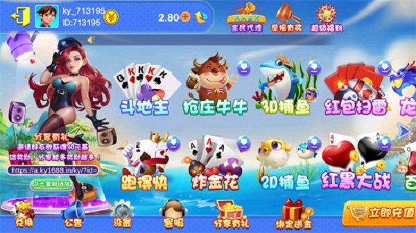 大神娱乐旧版