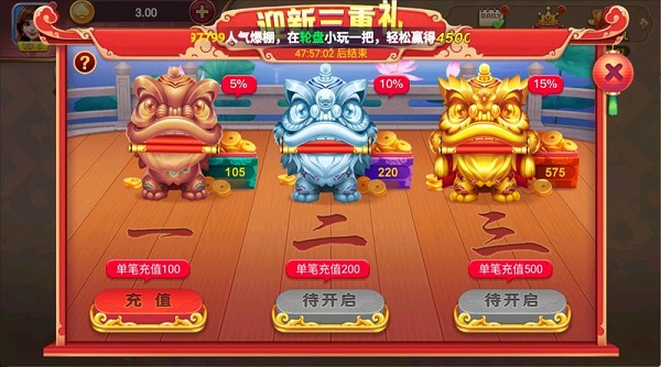 大神娱乐旧版