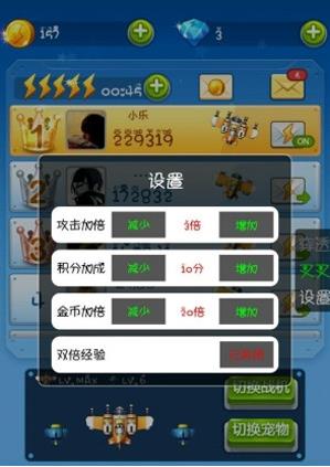 叉叉酷跑助手