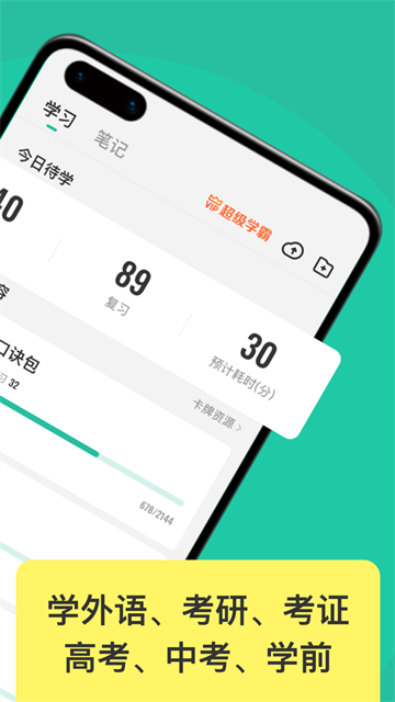 Anki记忆卡截图3
