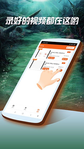 屏幕录像专家试用版截图2