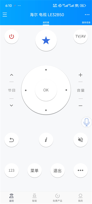 遥控精灵TV版