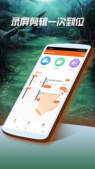 屏幕录像专家试用版截图3