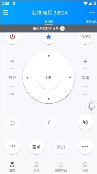 遥控精灵TV版