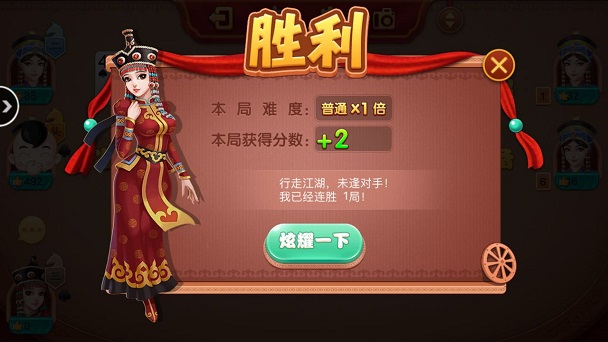 集宁同城游戏大厅官方版