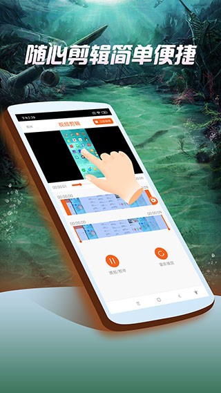 屏幕录像专家试用版截图4